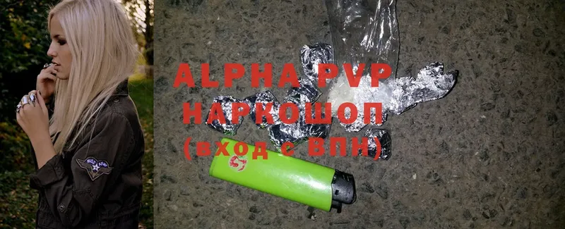 кракен ONION  Почеп  Alpha-PVP VHQ 