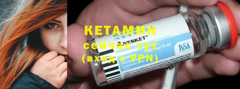 kraken ссылки  Почеп  Кетамин ketamine 