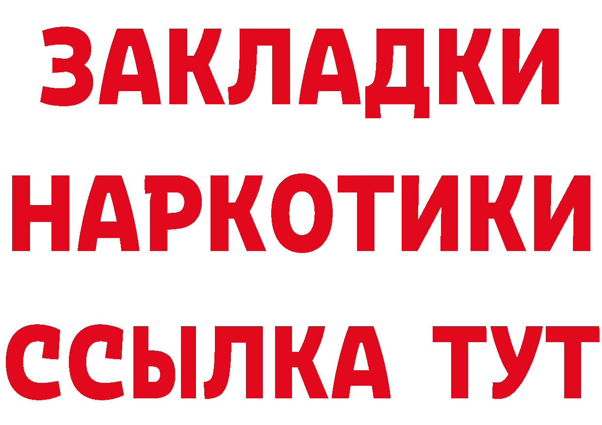 КЕТАМИН ketamine маркетплейс площадка OMG Почеп